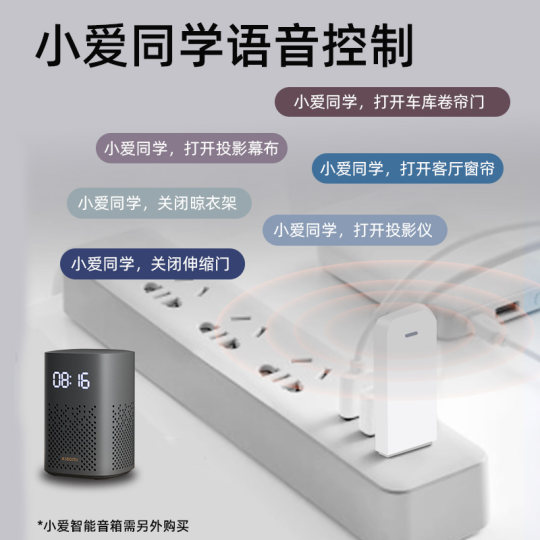 Mijia RF remote control garage rolling shutter remote control