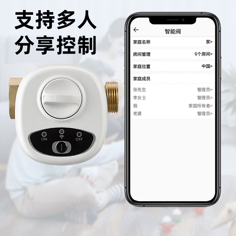 适用于米家蓝牙机械手智能阀门远程控制器燃气水关阀电动小爱开关