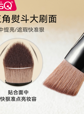 MSQ/魅丝蔻钢琴大师29号双头遮瑕刷泪沟遮盖斑点痘印扁头三角化妆