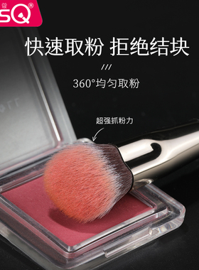 【交个朋友】MSQ/魅丝蔻5支双头便携化妆刷套装