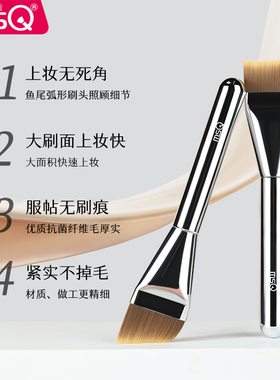 MSQ/魅丝蔻鱼尾一字粉底刷加调色板扁平头刀锋无痕粉底液化妆刷子
