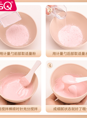 MSQ/魅丝蔻硅胶面膜碗