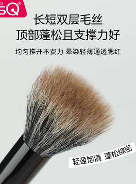 MSQ/魅丝蔻M03平头大号点彩刷腮红刷一支装超柔软毛雪狐毛化妆刷