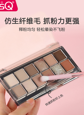 MSQ/魅丝蔻8支春日桃桃化妆刷套装眼影刷鼻影腮红眼线晕染遮瑕刷