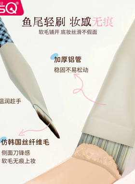 MSQ/魅丝蔻C位底妆工具套盒鱼尾粉底刷粉扑调色纸粉底液专用化妆