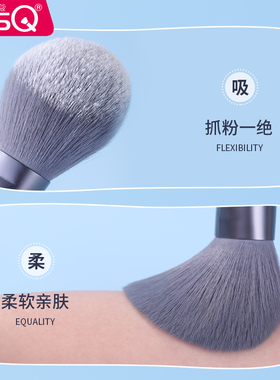 魅丝蔻腮红刷散粉刷化妆刷套装