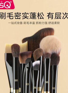 【所有女生的衣橱直播间】MSQ/魅丝蔻10支钢琴大师化妆刷套装