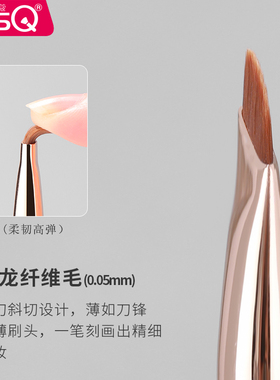 MSQ/魅丝蔻镰刀眼线刷刀锋刷细节刷斜角眉刷眼睑下至卧蚕化妆刷子