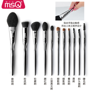 MSQ/魅丝蔻11支毕加索化妆刷