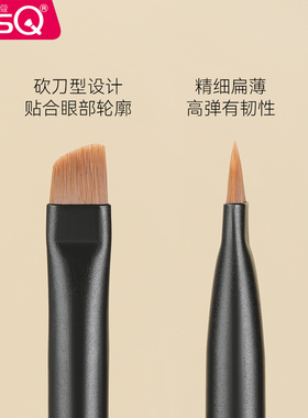 MSQ/魅丝蔻星耀系列砍刀眼线刷刀锋刷细节刷斜角眉刷卧蚕化妆刷子