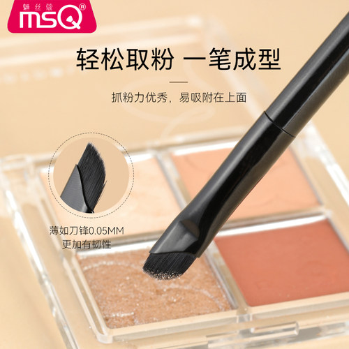 MSQ/魅丝蔻钢琴大师20号镰刀眼线刷刀锋斜角眉刷眼睑下至卧蚕化妆 - 图2