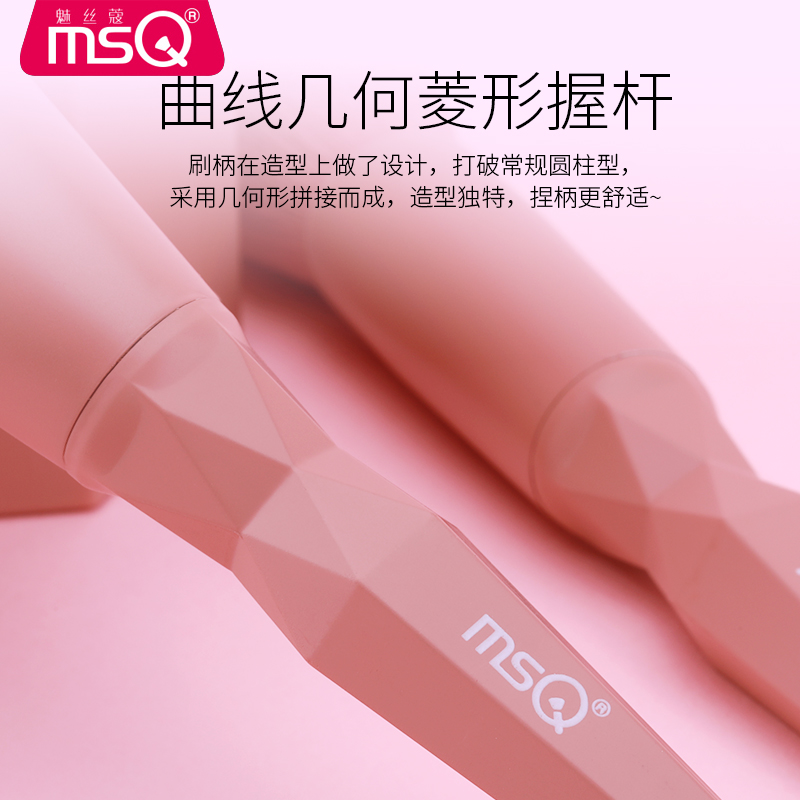 魅丝蔻旗舰店MSQ/魅丝蔻10支萝卜丁化妆刷套装全套粉底刷散粉眼影刷子美妆工具1