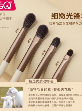 MSQ/魅丝蔻12支摩卡化妆刷套装全套刷子动物毛散粉腮红鼻影眼影刷