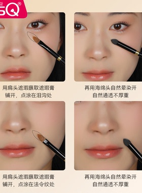 MSQ/魅丝蔻钢琴大师50号指腹遮瑕刷黑眼圈泪沟舌形细节双头化妆刷
