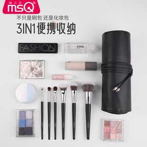 MSQ/魅丝蔻化妆包女大容量便携插孔化妆师专用化妆刷化妆品收纳包