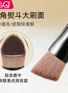 MSQ/魅丝蔻钢琴大师29号三角高光刷提亮刷熨斗遮瑕刷修容化妆刷子