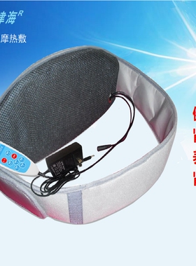 肾保健肾精滋养健肾津海自助理疗