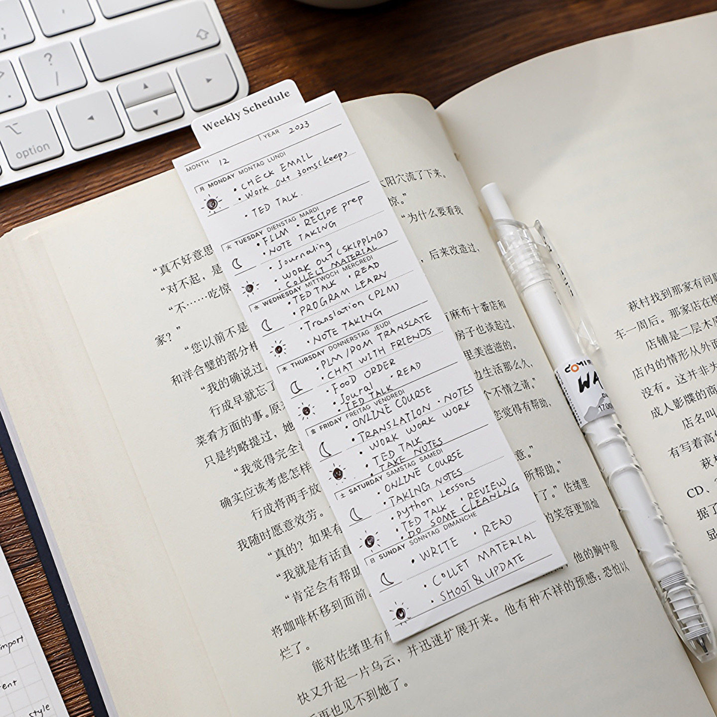 日系文具大赏书签式便签纸简约高级感阅读标记备忘辅助学习便条纸 - 图0