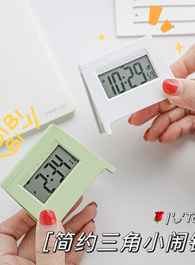 简约ins高颜值迷你小闹钟