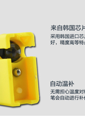 水质酸碱度测试 PH检测笔 测试仪 PH值检测 快捷分析仪 监测仪