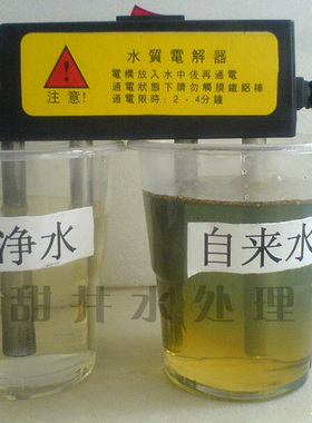 净水 电解器 家用水质检测仪 TDS水硬度测试 水处理配件 简单方便