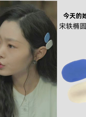 发夹韩版高级感侧边夹子发卡