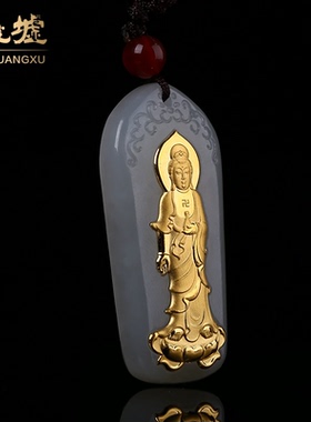 金镶玉吊坠观音和田玉项坠天然玉石挂件珠宝首饰HTJ133
