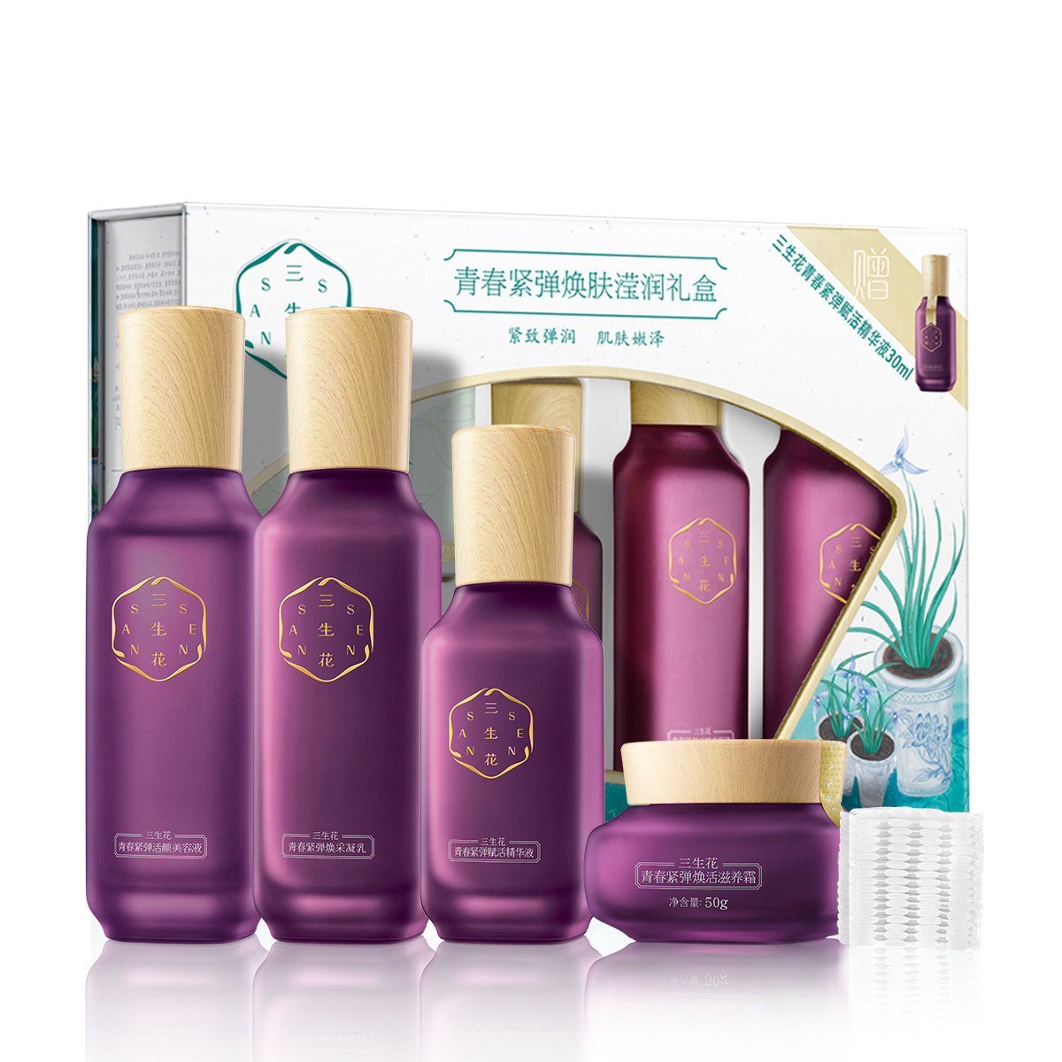 百雀羚三生中年妈妈款护肤花水乳 百雀羚雅丽面部护理套装