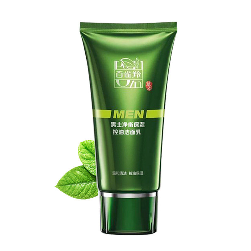 百雀羚男士控油补清洁毛孔水洗面奶 百雀羚雅丽男士洁面