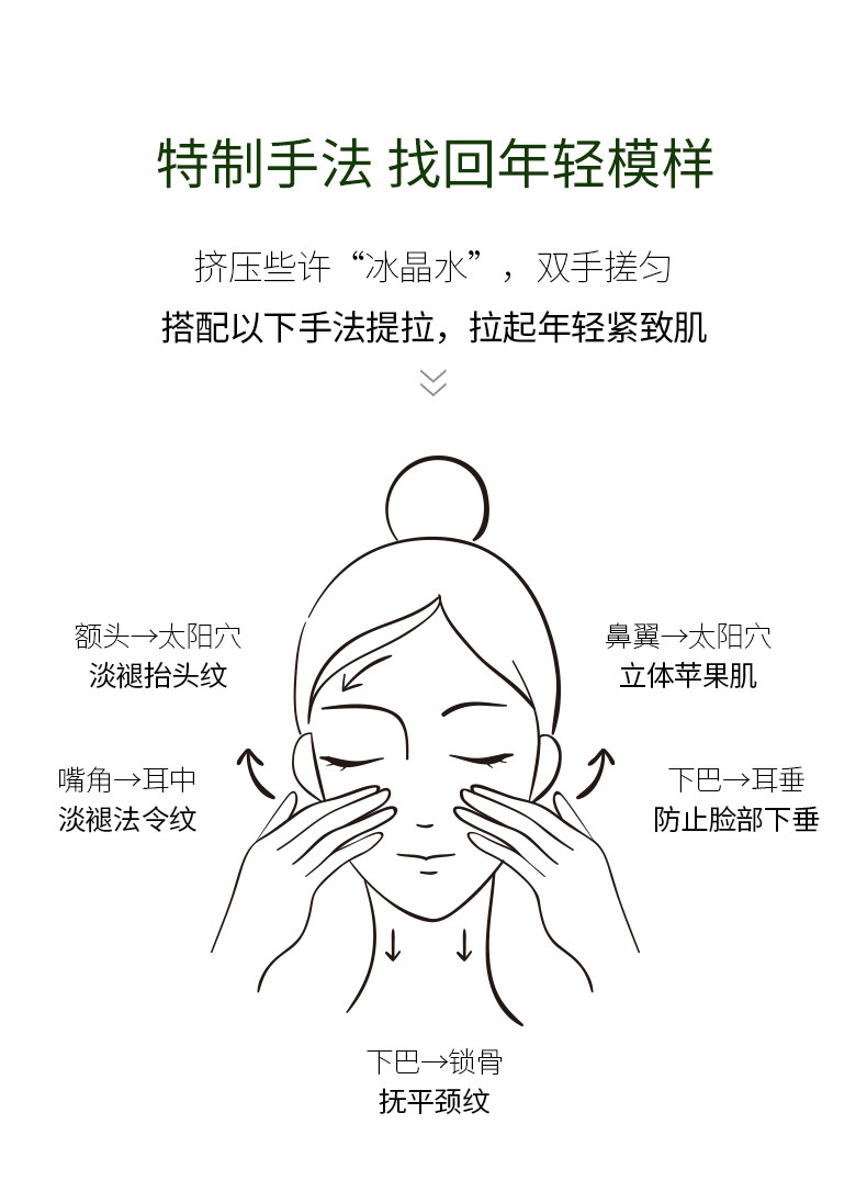  百雀羚雅丽化妆水/爽肤水