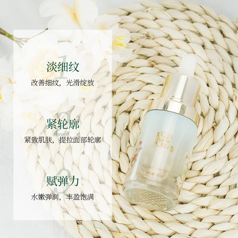 百雀羚肌初赋活抗皱紧致护肤女水乳 百雀羚雅丽面部护理套装