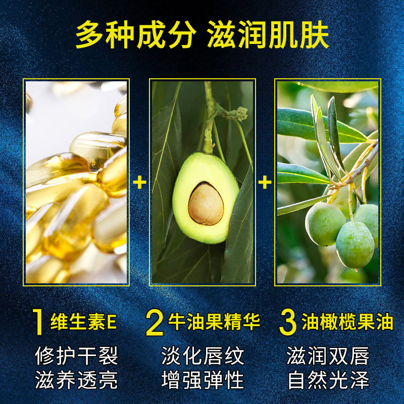 百雀羚女保湿滋润套装学生款润唇膏 百雀羚雅丽润唇膏