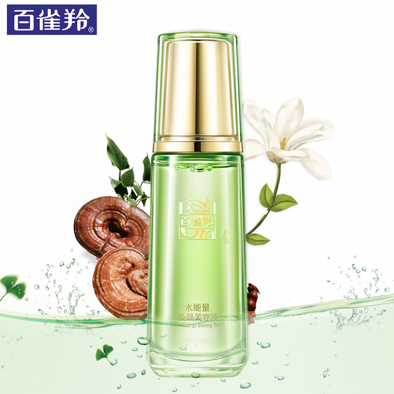 百雀羚女水能量焕颜美容液爽肤水 百雀羚雅丽化妆水/爽肤水
