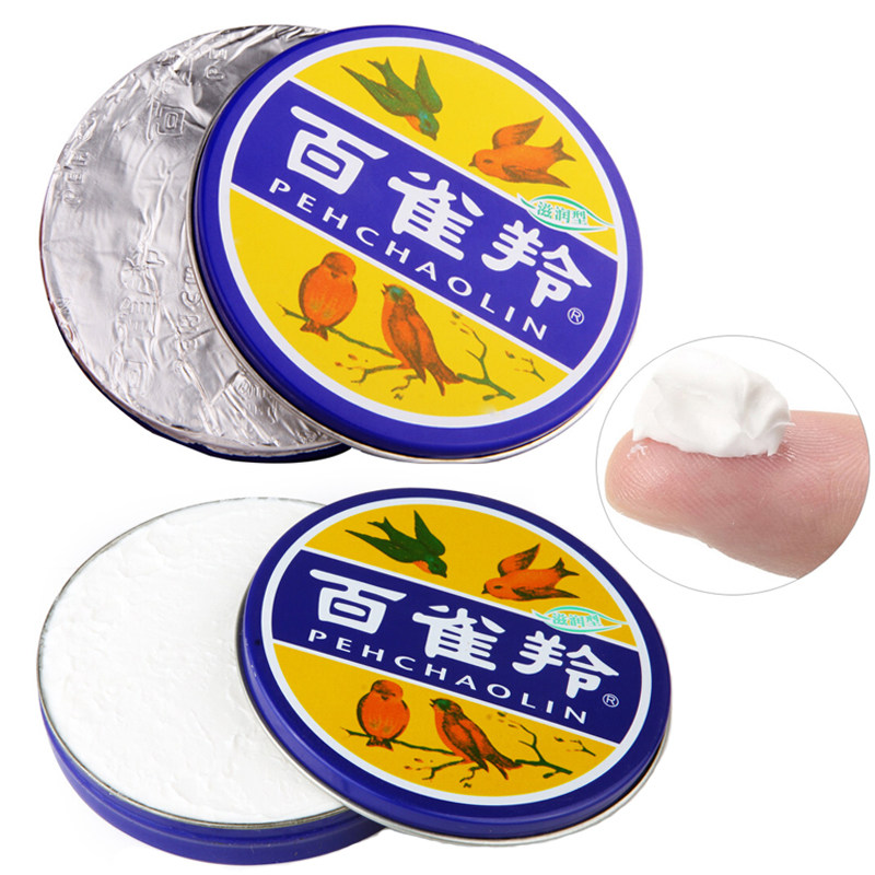 百雀羚滋润补水保湿正品国货护肤脂 百雀羚雅丽乳液/面霜