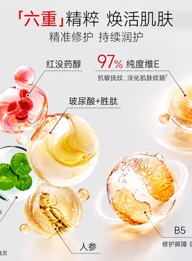 百雀羚面霜紧致抗皱提亮维生素E精华霜保湿滋润官方旗舰店正品