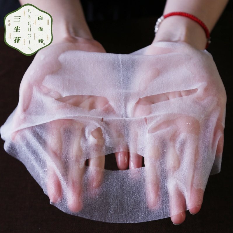 百雀羚女补水三生花美白睡眠男面膜 百雀羚雅丽贴片面膜