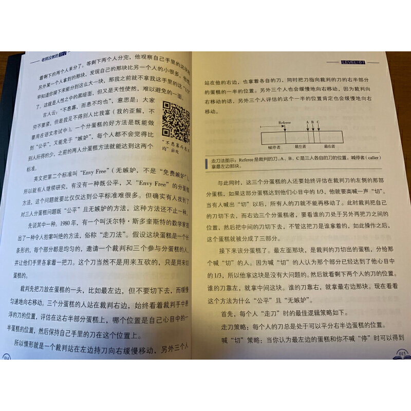 老师没教的数学思维训练初高中数学辅导书小学趣味数学原来数学可以这样学印度数学知识大全好玩的数学之美什么是数学教辅书籍-图2