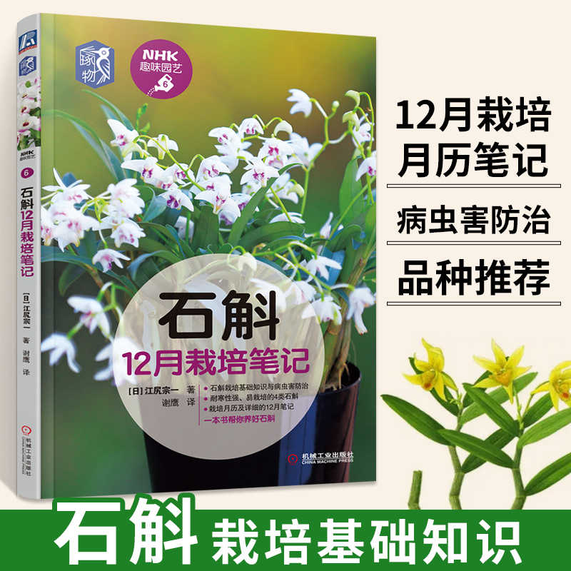 新手種花入門的書 新人首單立減十元 22年11月 淘寶海外 新手種花入門的書 新人首單立減十元 22年11月 淘寶海外