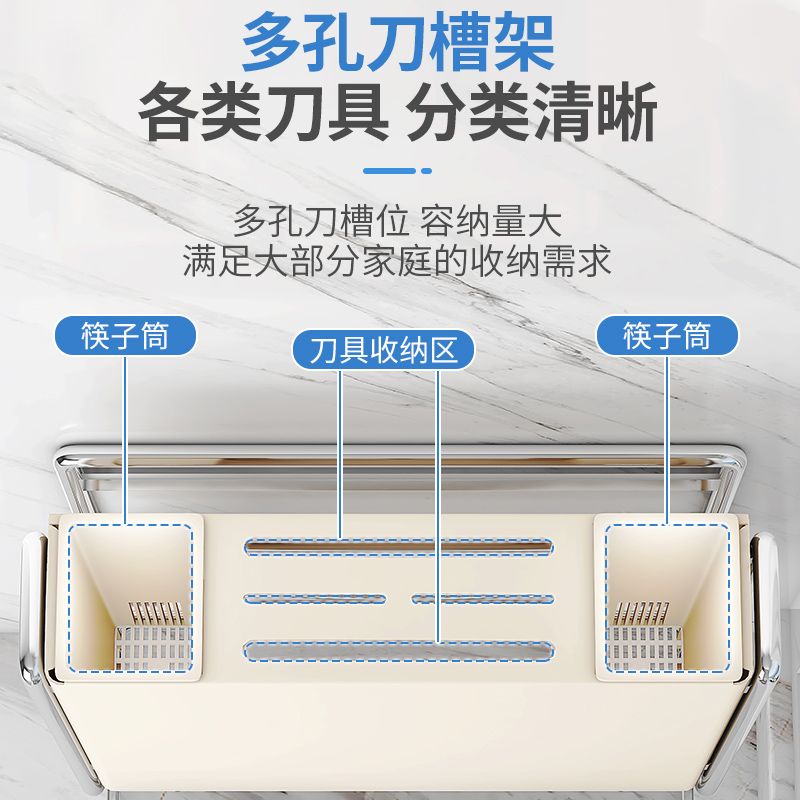 厨房置物架筷子刀架台面多功能厨具用品壁挂砧板收纳架多层不锈钢