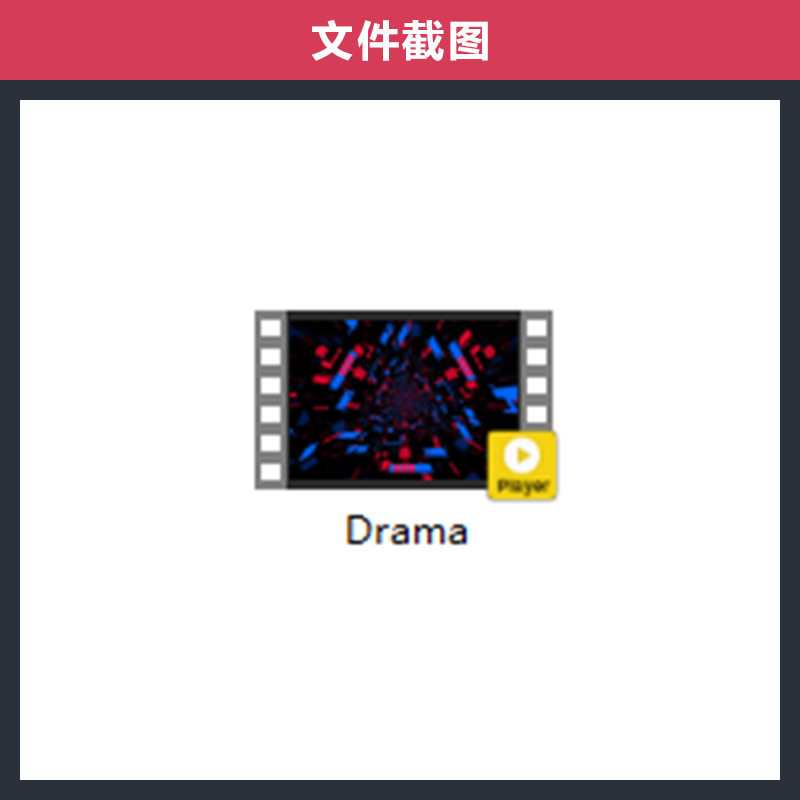 Drama舞蹈舞台跳舞背景aespa女团KPOP舞曲歌曲LED视频VJ素材 - 图3