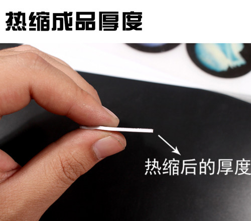 UV水晶滴胶A4热缩片 透明 半透明打磨 - 图2