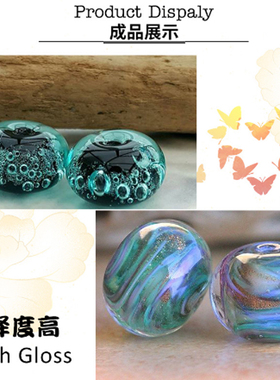 磨砂水晶滴胶亮光涂层磨砂透明