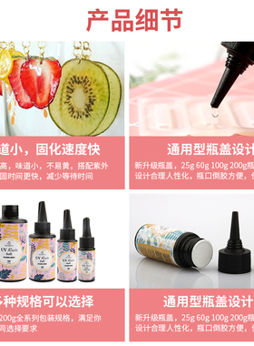 宝石diy水晶水晶宝石日本树脂胶