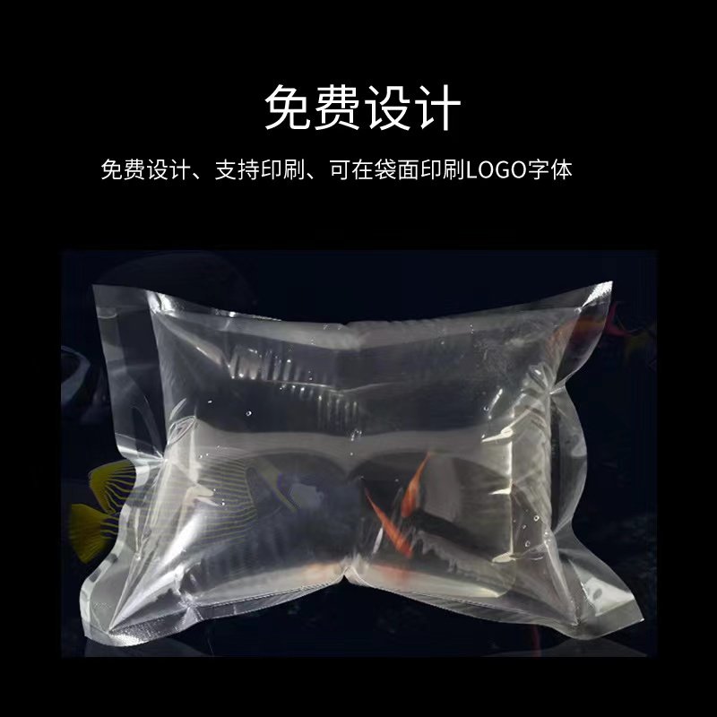 水族充氧袋S形口泰国斗鱼冲气袋 加厚活鱼运输袋水性方底打包热封,淘宝优惠券,粉丝福利购,淘宝优惠卷