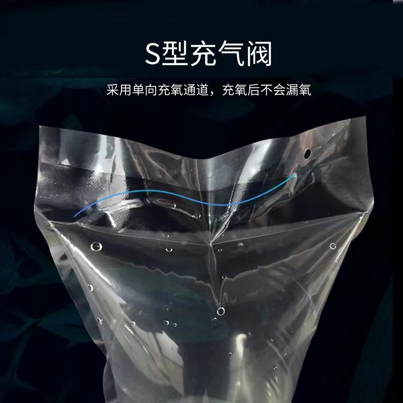 水族充氧袋S形口泰国斗鱼冲气袋 加厚活鱼运输袋水性方底打包热封,淘宝优惠券,粉丝福利购,淘宝优惠卷