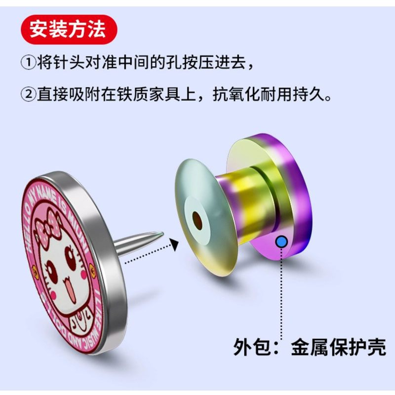 胸针冰箱贴转换器徽章爆改强磁吸金属平顶卡帽牢固专用配件扣神器,淘宝优惠券,粉丝福利购,淘宝优惠卷