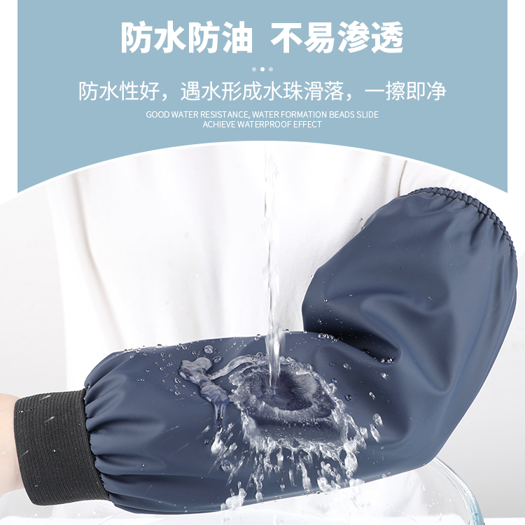 防水防油皮革袖套加长款男女厨房加厚PU护袖成人工作耐磨劳保袖头 - 图1