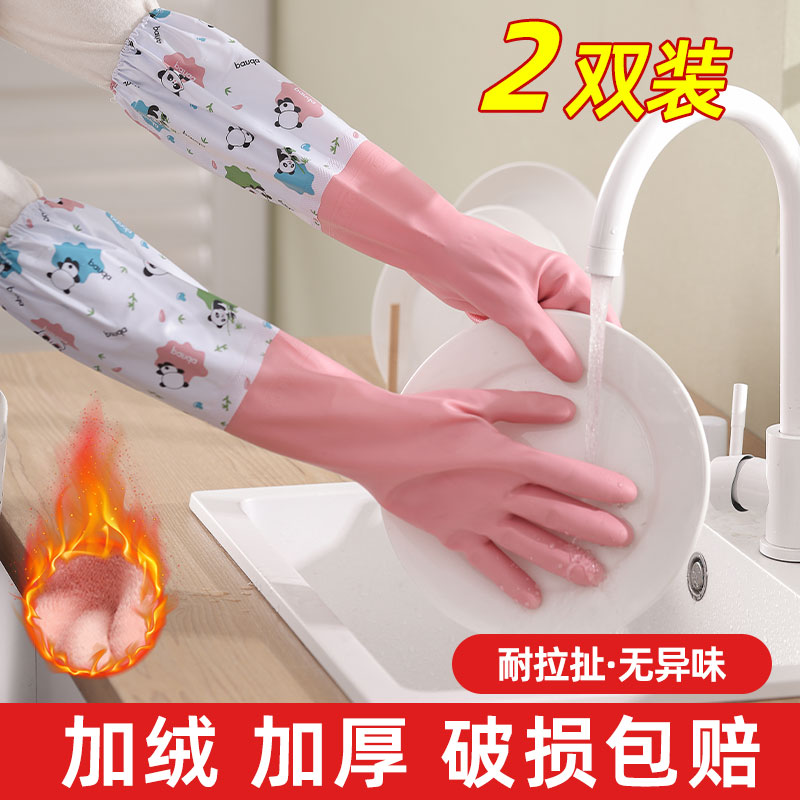 洗碗手套加绒加长冬季女厨房橡胶皮耐用型防水洗衣服家务清洁刷碗 - 图3
