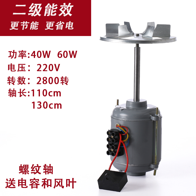 烘箱长轴电机单相异步烤箱YDY06A2干燥箱2800转/220V全铜鼓风机