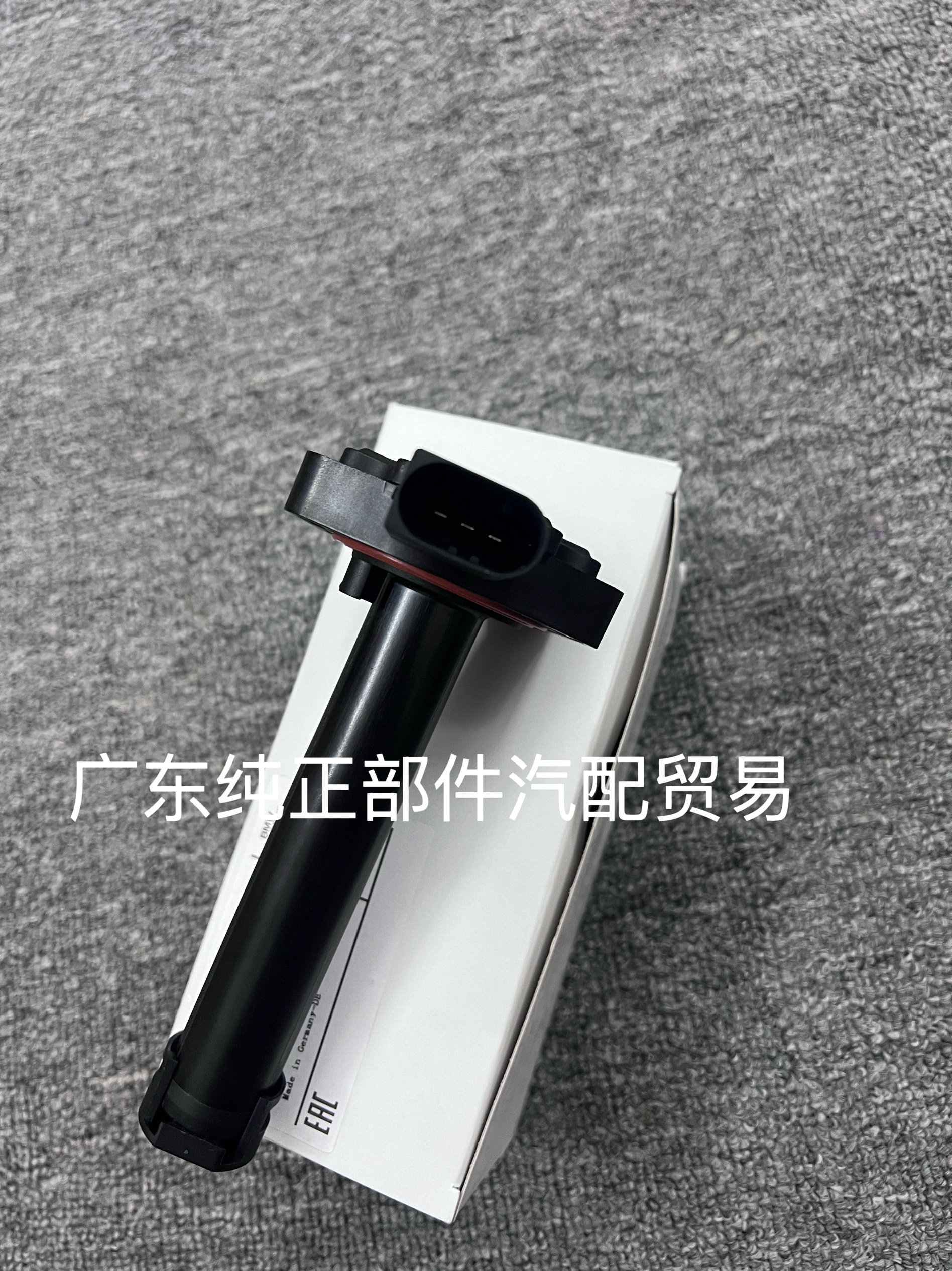 适用于宝马X5机油油位传感器N55 E70适用原厂机油油位传感器,淘宝优惠券,粉丝福利购,淘宝优惠卷